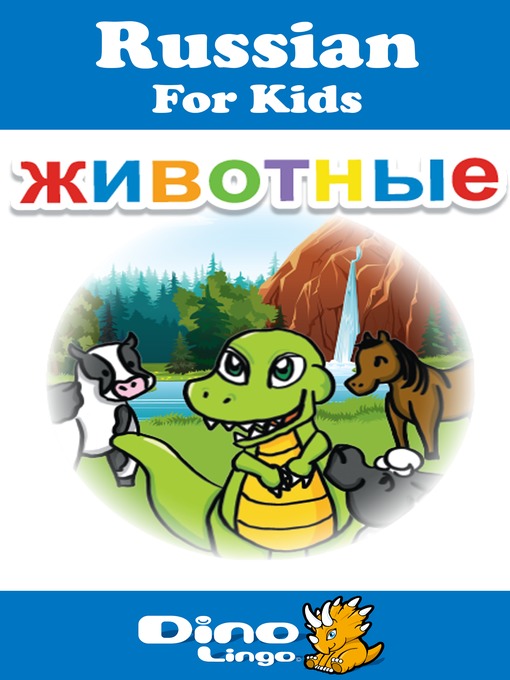 Cover image for Russian for kids - Animals storybook